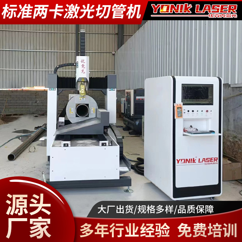 Laser pipe cutting machine, standard two-card round pipe and square pipe front card overpass without drawing, stainless steel metal cutting machine details Picture