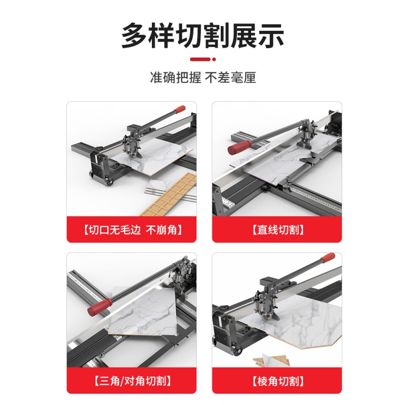 Tile cutting machine push knife, manual high-precision floor tile push and pull knife, household handheld countertop floor tile tiling direct sales undefined