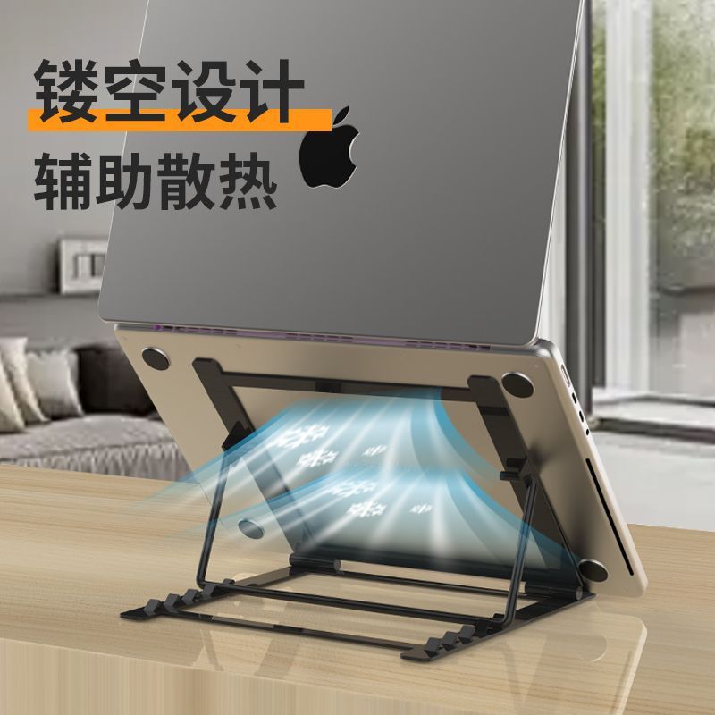 Laptop stand folding aluminum alloy desktop bracket, height-increasing portable storage and heat dissipation lifting support frame Application Scenario