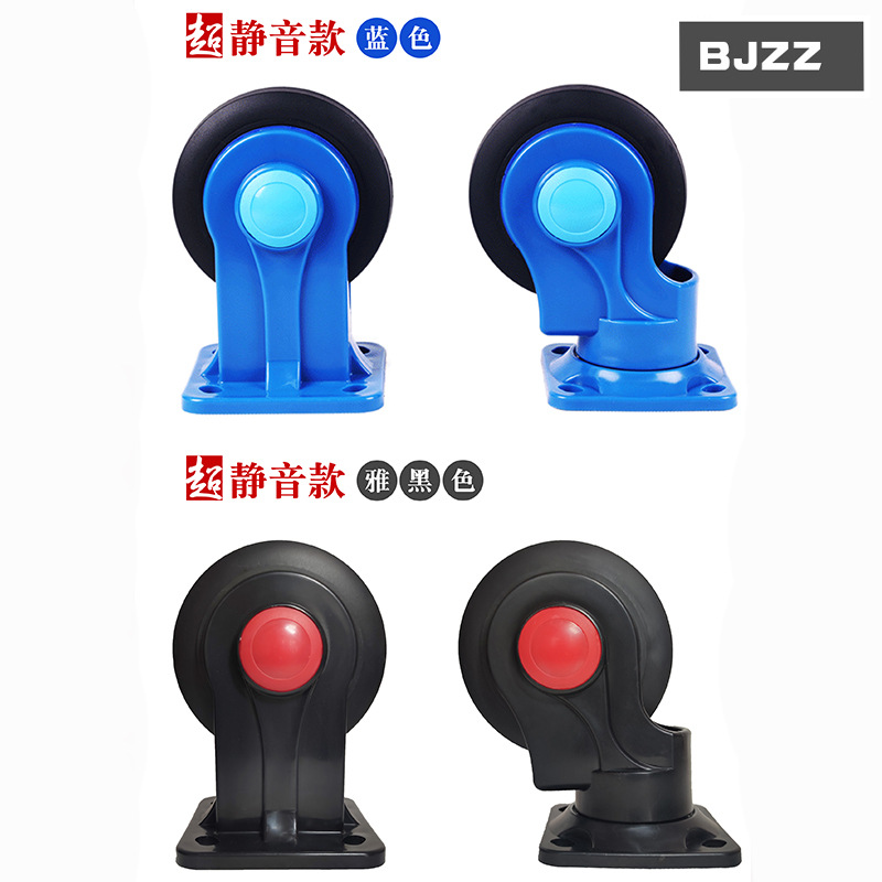 Universal casters, silent casters, flatbed trolley wheels, 5 pulley plates, directional wheels, 4 rubber load-bearing SF Express wheels Application Scenario