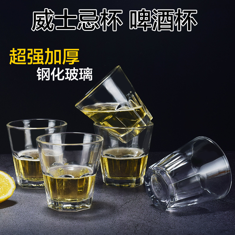 Tempered glass cups, thickened classic whisky cups, KTV glass beer mugs, bar-specific octagonal cups, tempered cups details Picture