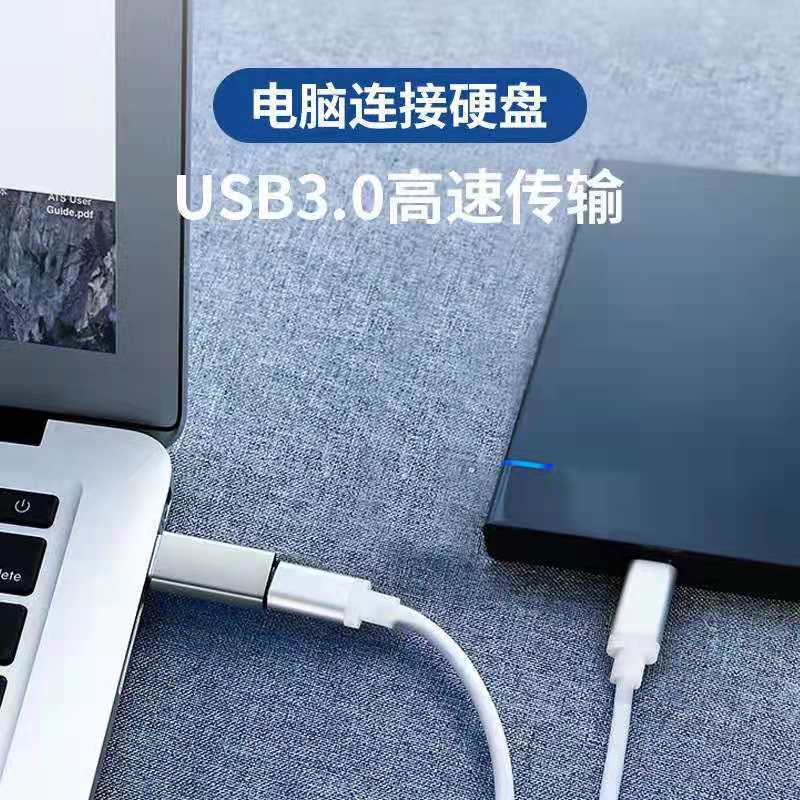 5GB OTG adapter TYPE-C female to USB3.0 male supports reading USB flash drives, mice and keyboards Item Picture