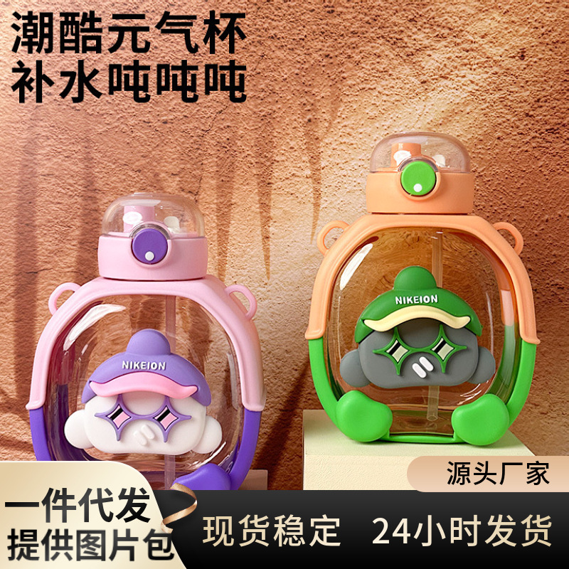 New cute cartoon double-drinking straw cup, summer high appearance level straw cup, one-button pop cap, heat-resistant portable water cup full figure