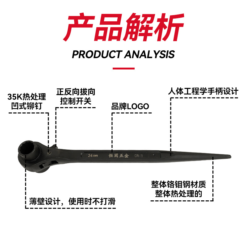 Phosphating pointed tail ratchet wrench, scaffolding double-head bidirectional ratchet wrench, ratchet wrench, industrial-grade fast ratchet details Picture