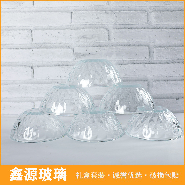 New glass bowl set, household transparent fruit plate, breakfast rice bowl, cereal bowl six-piece set, wholesale event gift full figure