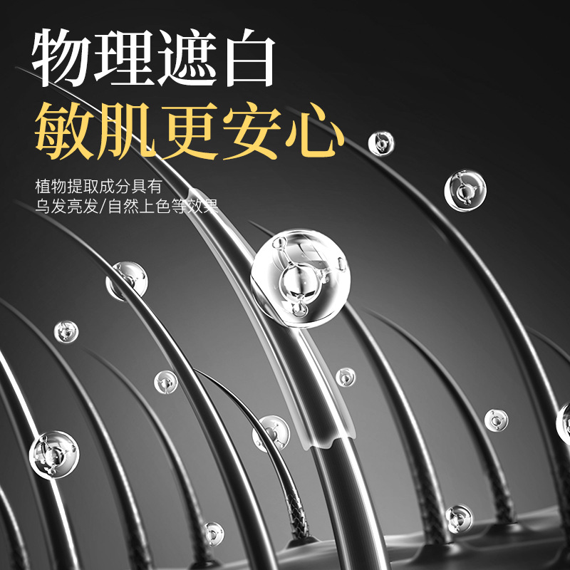 BRH hair dye stick: A magic tool for covering white hair. Plant-based hair dye for color matching without fading. Factory wholesale of disposable hair dye sticks details Picture