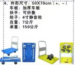 The factory supplies flatbed carts, hand carts, silent folding carts, 90×60, 50×70, and multiple colors of hand-pulled carts and trailers undefined