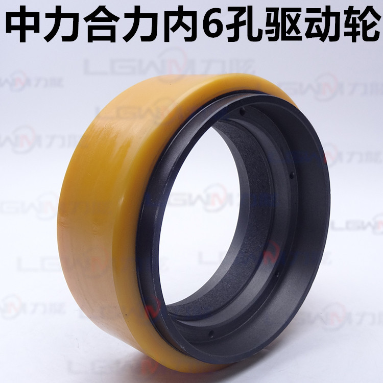 A comprehensive collection of Linuo Li Heli pallet handling balance auxiliary wheel accessories for electric forklift rubber wheel load-bearing shafts undefined