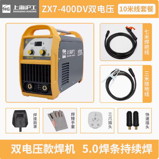 ZX7 400DV inverter manual arc welding machine with digital dual voltage undefined