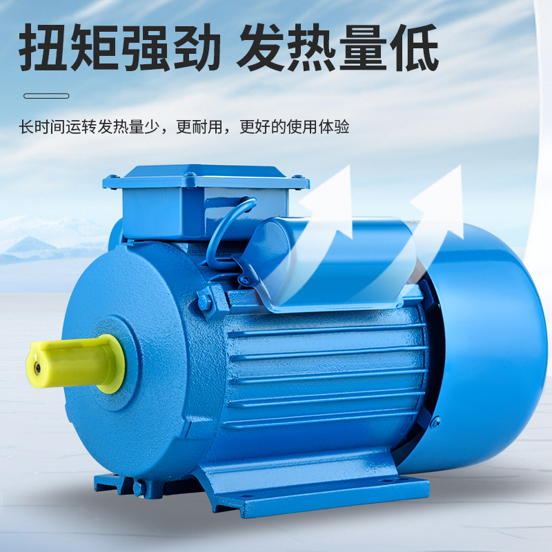 National standard single-phase motor 220V high-power 1.5/1.8/3.0/5.5 motor small two-phase motor Application Scenario