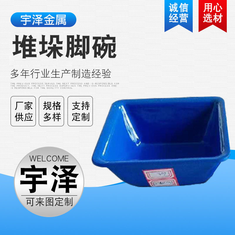 Warehouse stacking feet, square stacking feet, cold storage shelf feet, turnover bottom feet, turnover box stacking feet full figure