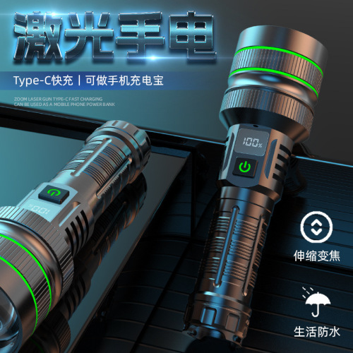 跨境白激光手电筒强光手电变焦远射USB应急手电详情4