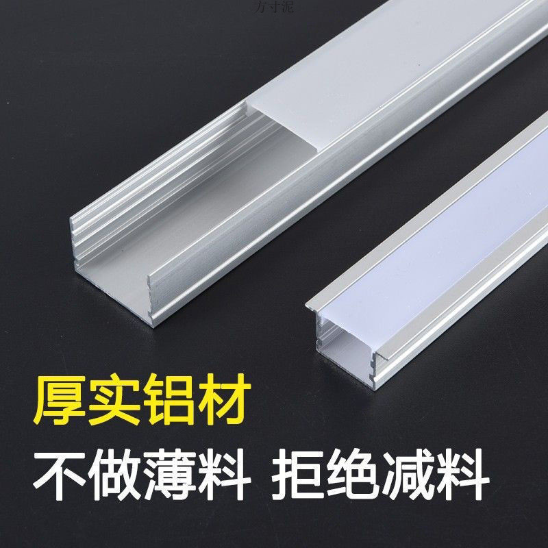 LED linear lights, embedded line lights, surface-mounted and recessed living room aluminum alloy U-shaped light grooves, ceiling double eyelid wholesale Specification drawing