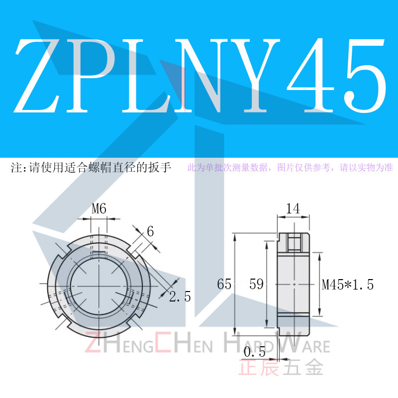 The Zhengchen R-type radial precision lock nut locks the screw bearing of the CNC machine tool to prevent the loosening of the round nut undefined
