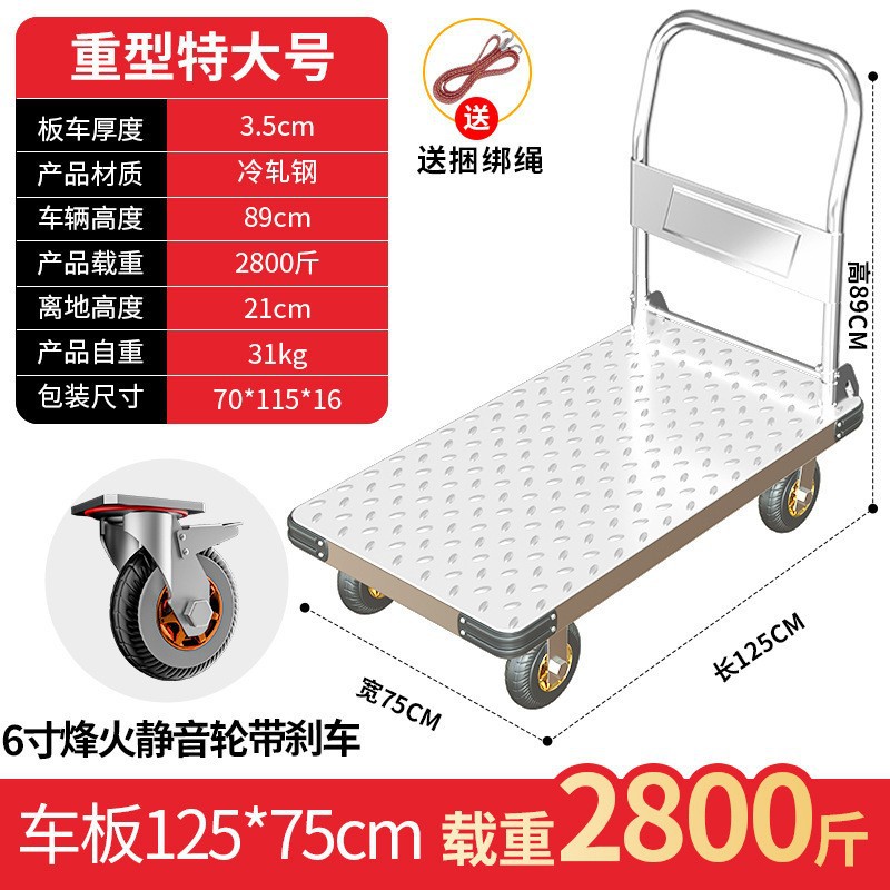 Steel plate folding trolley, flatbed cart, thickened silent heavy-duty warehouse trolley, household cargo handling tool, small trailer undefined