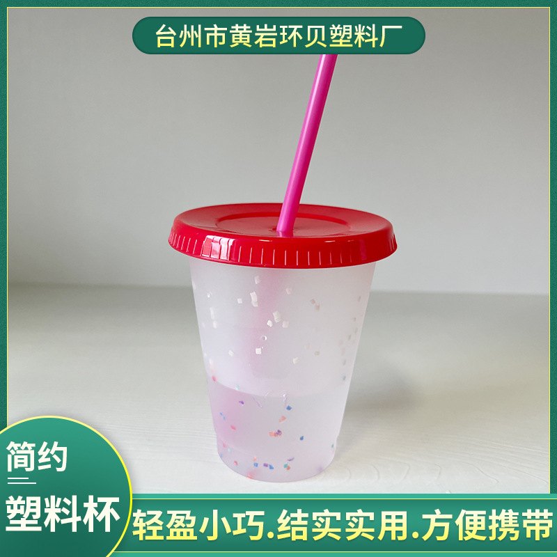 New creative glitter rainbow color-changing cup, cold color-changing with straw, short DIY plastic cup manufacturer wholesale Specification drawing