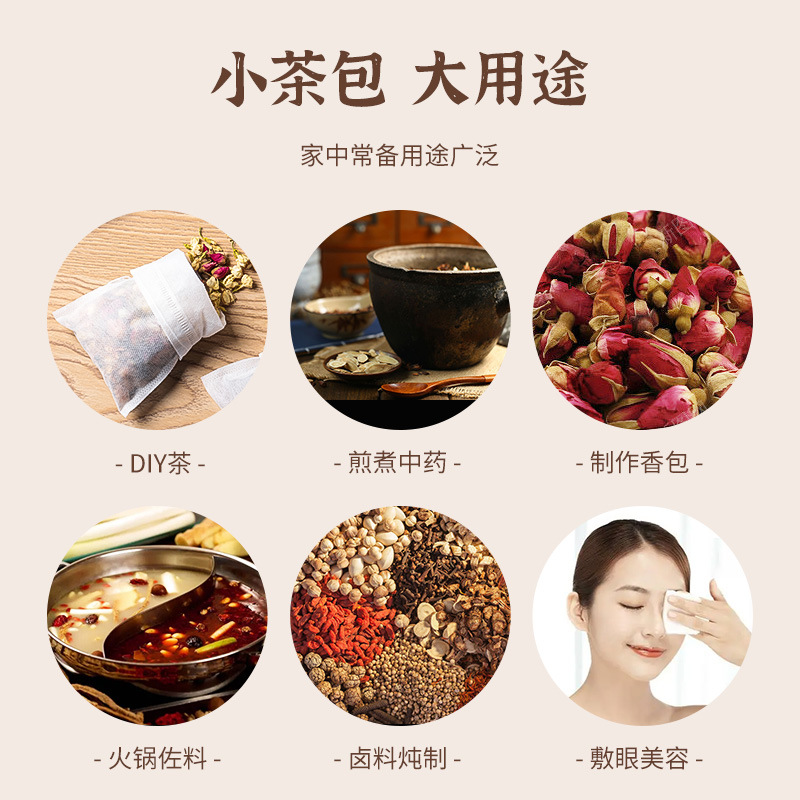 Non-woven fabric tea bags, disposable food-grade soup and marinade bags, traditional Chinese medicine decoction gauze bags, filter tea brewing bags Item Picture