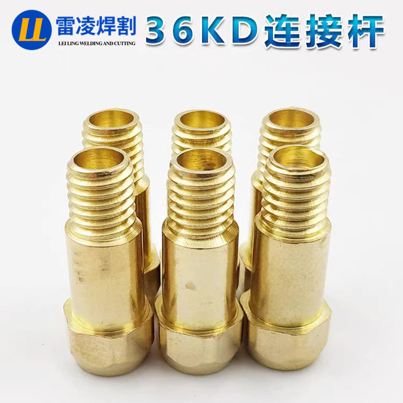 Binzel 15AK 24KD 36KD connecting rod gas shielded welding gun connecting rod conductive nozzle seat two gas shielded welding machine accessories Specification drawing