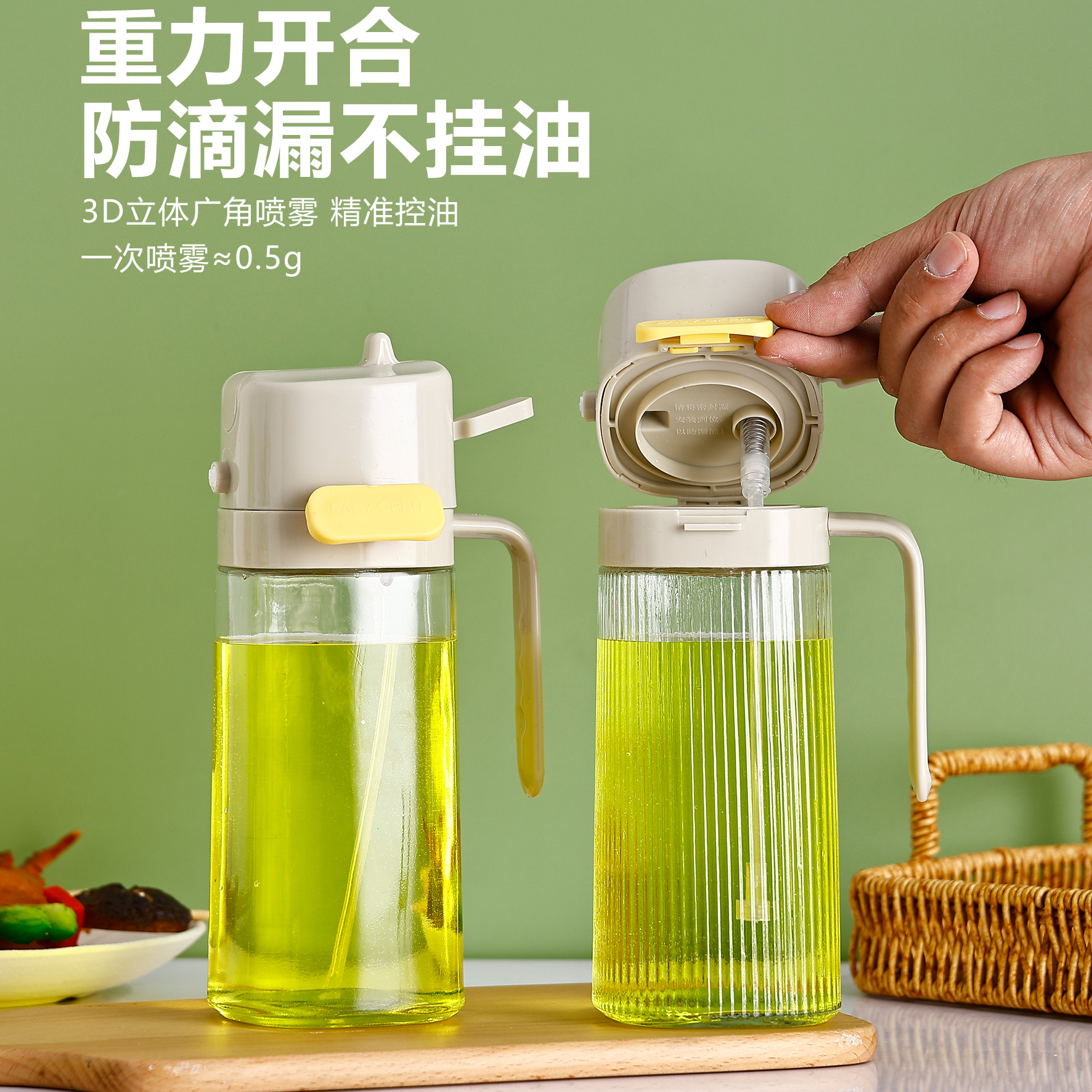 The dual-purpose oil spray can, kitchen oil spray bottle, household glass press-type integrated atomizing oil spray bottle details Picture