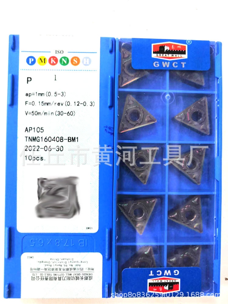 Colored blade, hard material blade, triangular CNC blade TNMG160404-BF2 BF1 BM1 BM2AP105 Application Scenario