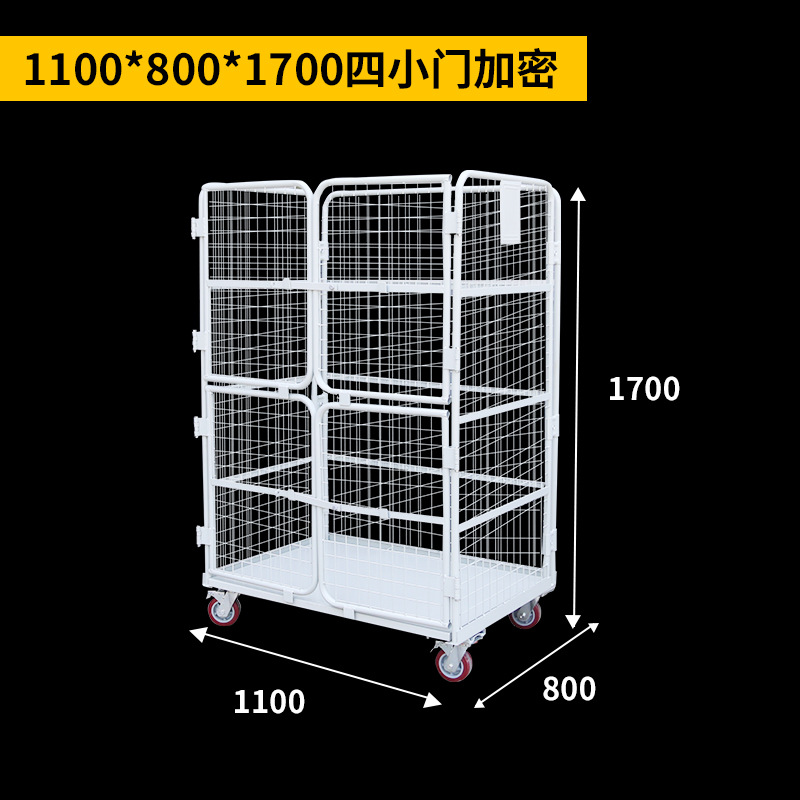 Folding logistics trolley, express sorting basket, logistics trolley, warehouse mobile turnover cage trolley, warehouse picking trolley undefined