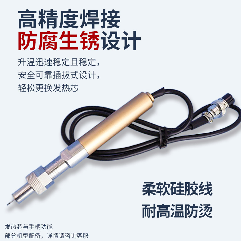 Semi-automatic soldering machine, multi-point soldering, one-time processing, electric soldering iron, soldering station, foot-operated semi-automatic soldering station, soldering machine details Picture
