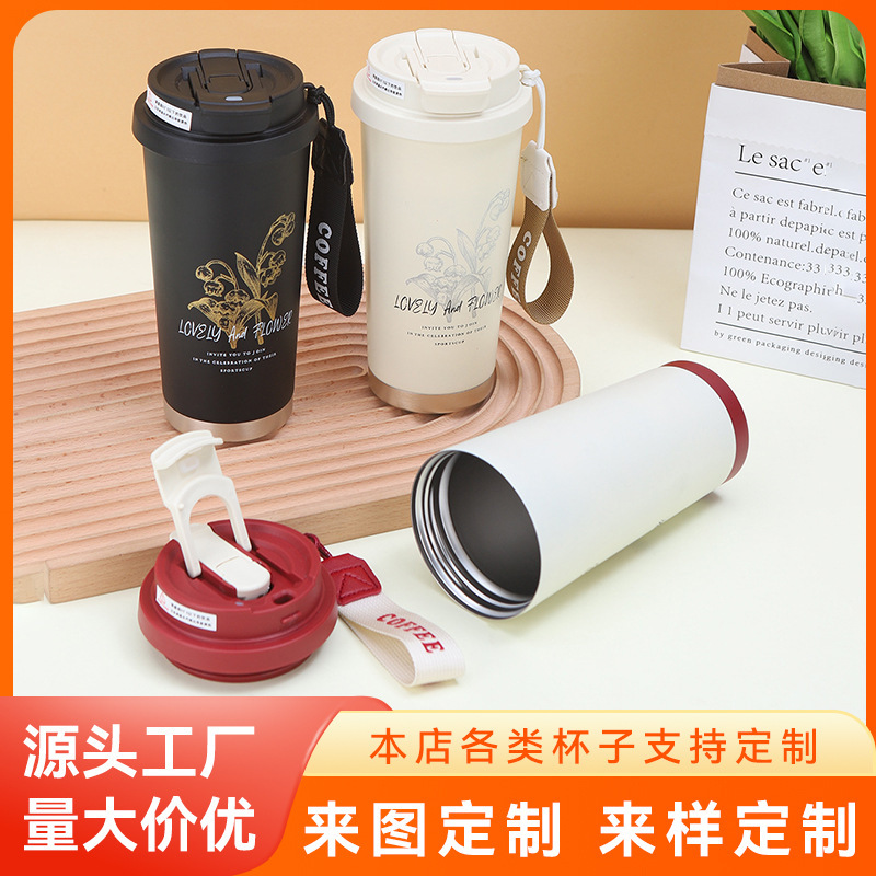 New best-selling 316 stainless steel insulated cup, double-layer vacuum portable coffee cup with a lifting rope, home and office travel cup full figure