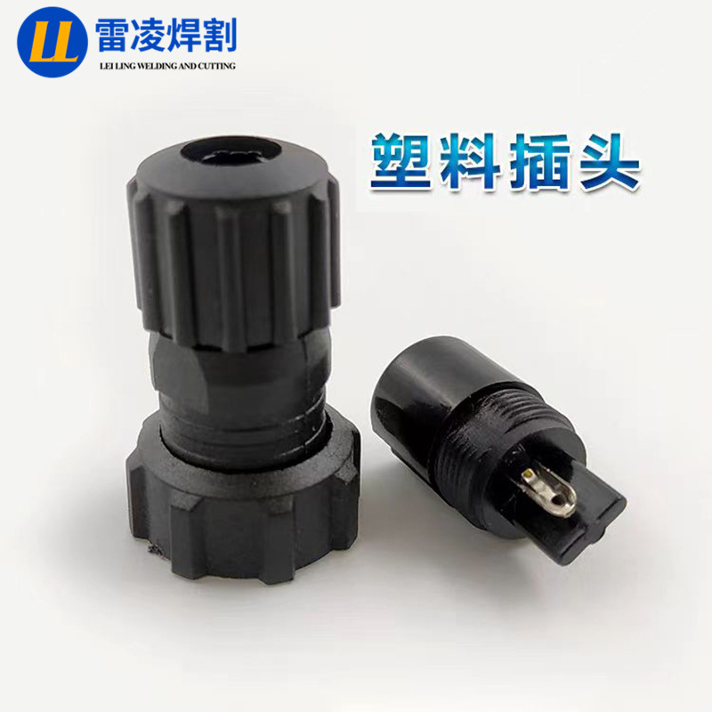 Argon arc welding machine aviation connector, quick connector, quick power plug, welding torch accessory, universal two-core connector Specification drawing