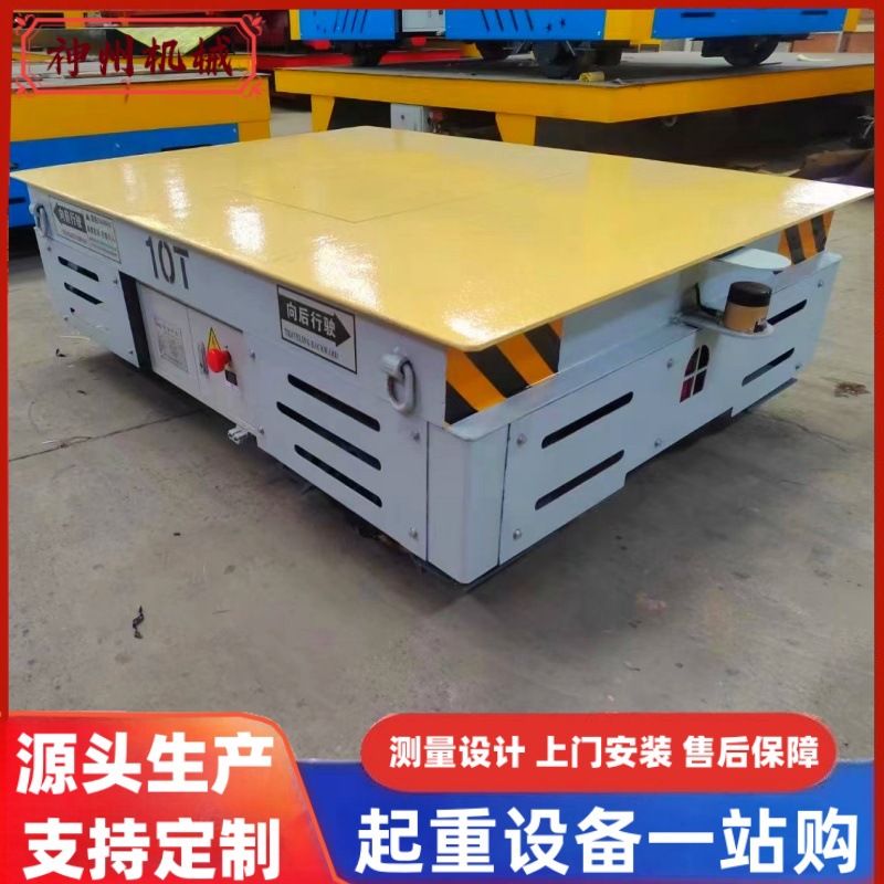 Low-voltage power supply for 20-ton and 10-ton battery-powered floor trolleys, 50-ton workshop handling trolleys Application Scenario
