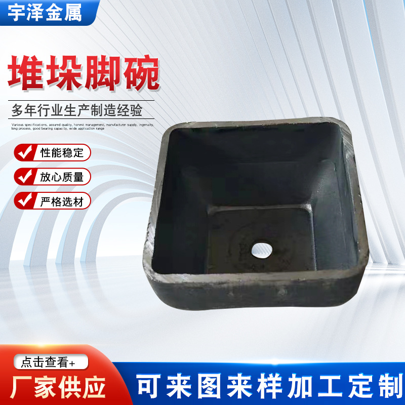 We supply iron turnover baskets for stacker feet, stacker bowls, turnover boxes, accessories, buckle cups, and wholesale stacker feet full figure