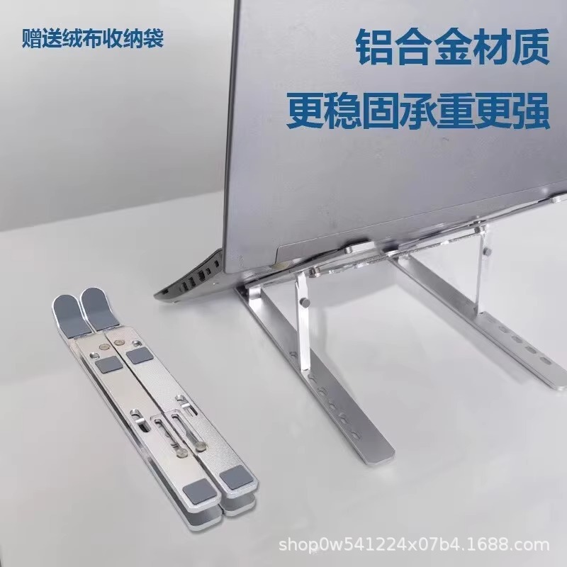 N3 notebook computer stand, aluminum alloy heat dissipation, vertical desktop stand, height-increasing portable tablet stand details Picture