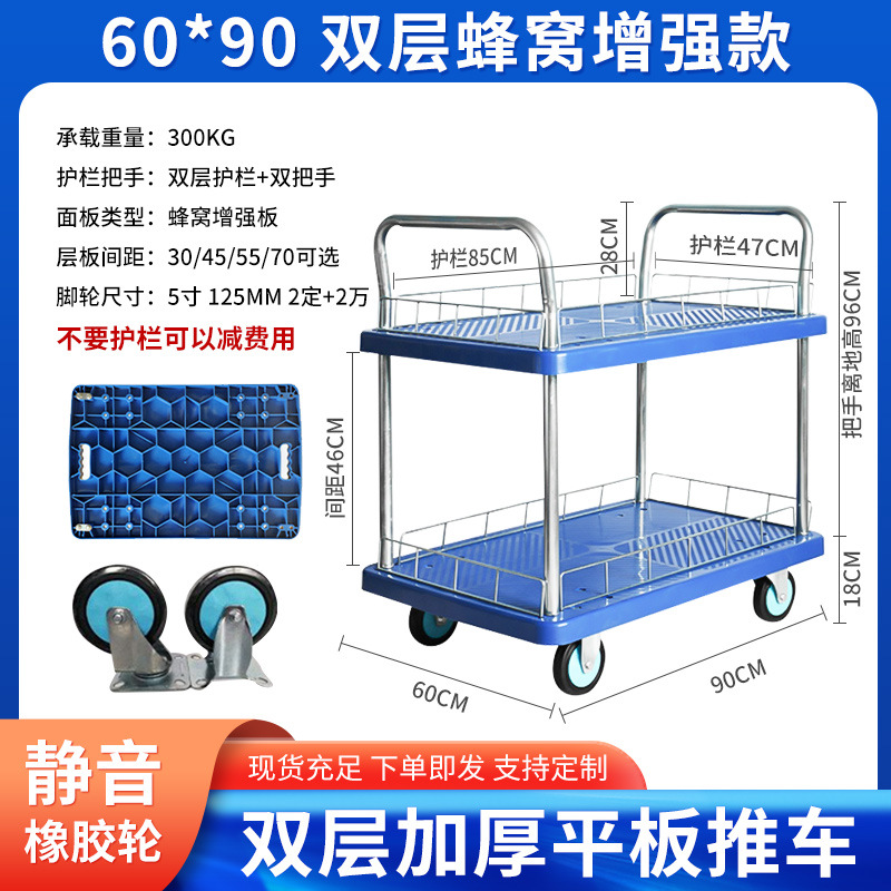 Wholesale of new double-layer silent combination mobile tool carts, fence carts, handling carts, and small cargo carts undefined