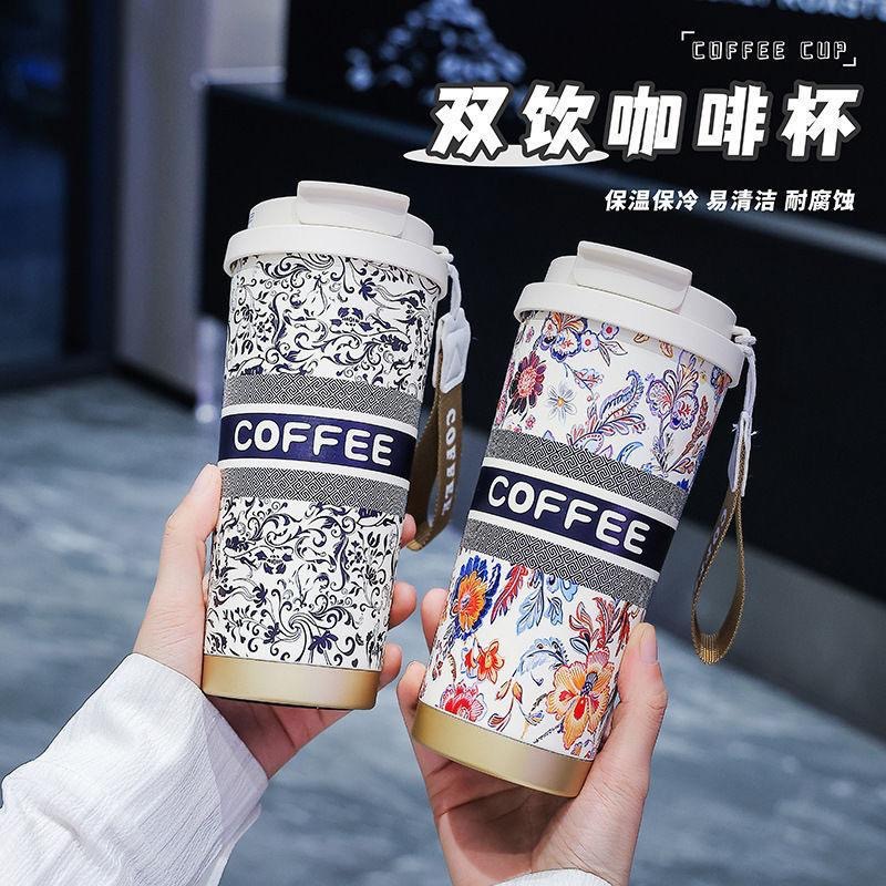 New stainless steel coffee cups, Bawang Tea Lady car gift water cups, double-drinking insulated cups, straw cups, factory direct sales full figure
