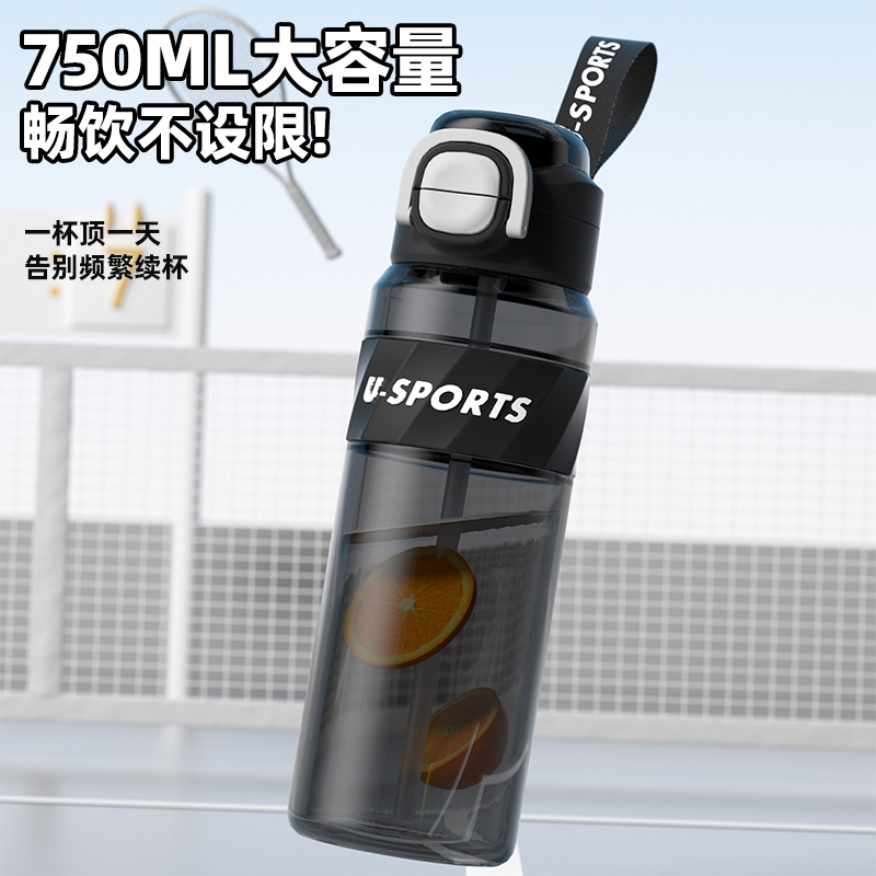 High-temperature resistant sports water cup with straw, student hand-held jumping large-capacity water cup, fitness, mountain climbing and outdoor plastic cup Application Scenario