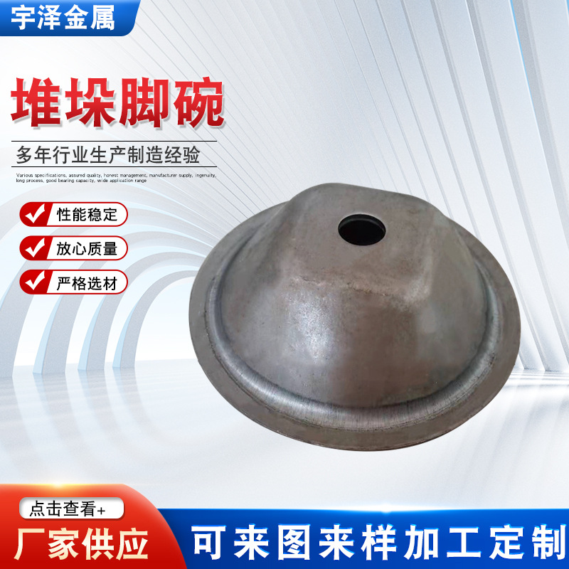 Supplier of iron turnover basket bottom foot turnover box accessories, cup buckle and stacking foot bowl from the manufacturer of stacking foot bowls full figure