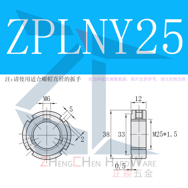 The Zhengchen R-type radial precision lock nut locks the screw bearing of the CNC machine tool to prevent the loosening of the round nut undefined