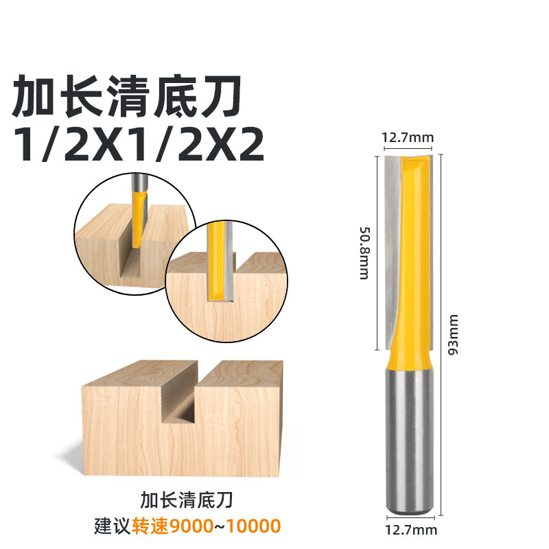 Yellow extended bottom cleaning knife 1/2 handle woodworking milling cutter with spiral door panel lock hole cleaning, bottom cleaning, slotting, hole opening and drilling undefined
