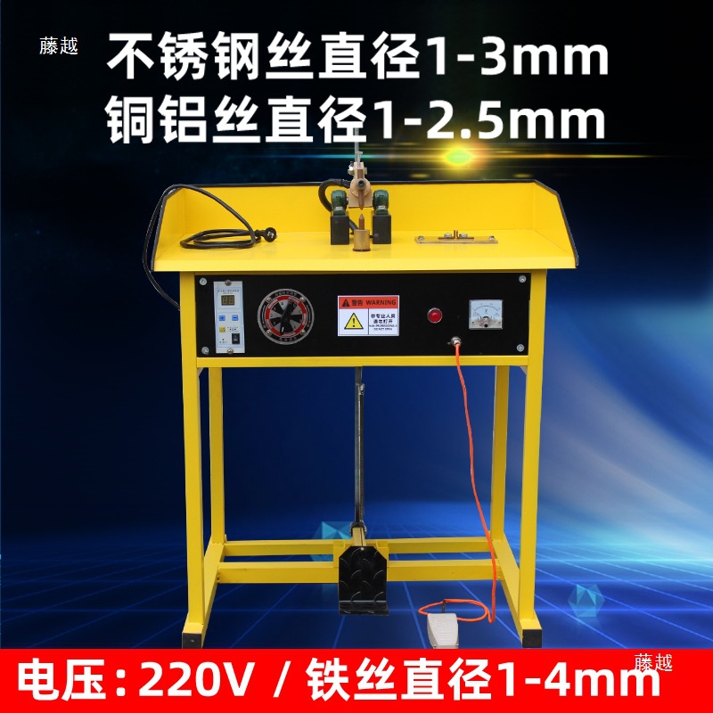 Bimetallic oil wire benchtop butt welding machine, foot pedal spot welding machine, silver contact point beryllium copper terminal spot welding machine Application Scenario