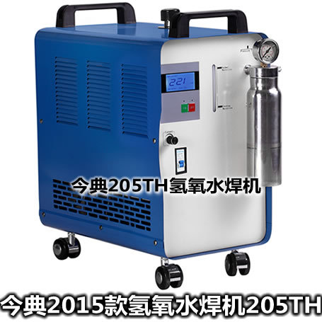 Jindian 305TH water welding machine, hydrogen-oxygen water welding machine, Jindian 2015 model water welding machine details Picture