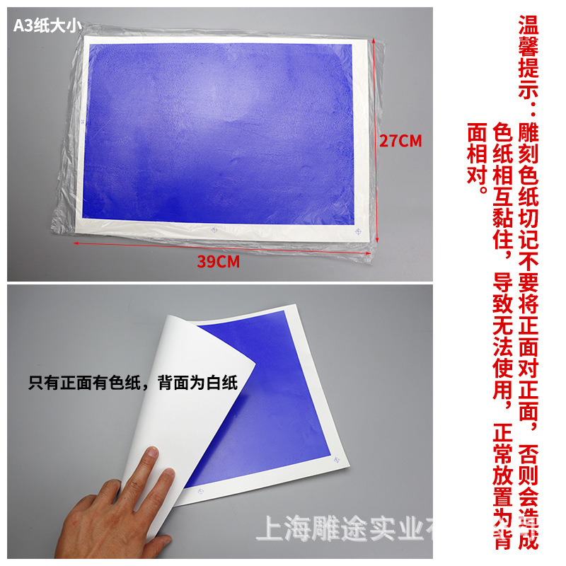 Diao Tu laser engraving machine, ceramic marking paper, fiber laser patterned paper, laser marking paper, ceramic colored paper Application Scenario