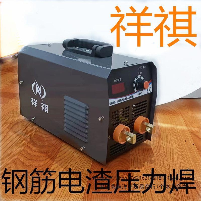 Xiangqi 630 welding machine, steel bar electroslag pressure welding machine, steel bar vertical welding machine, steel bar butt welding machine pressure Application Scenario