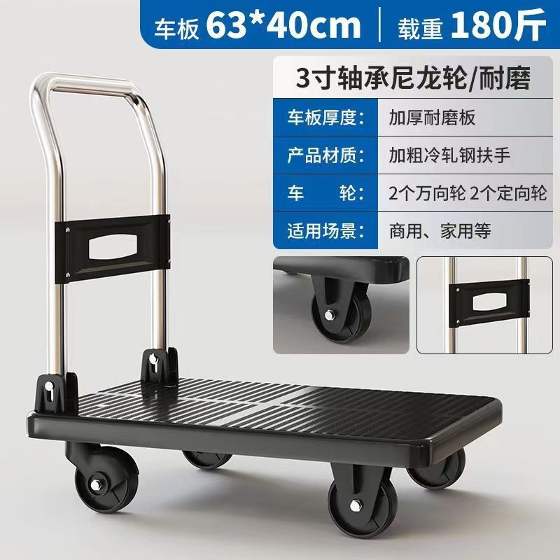 Flat trolley folding, silent logistics, express delivery, supermarket cargo transportation, flat trolley, plastic steel plate small trolley details Picture