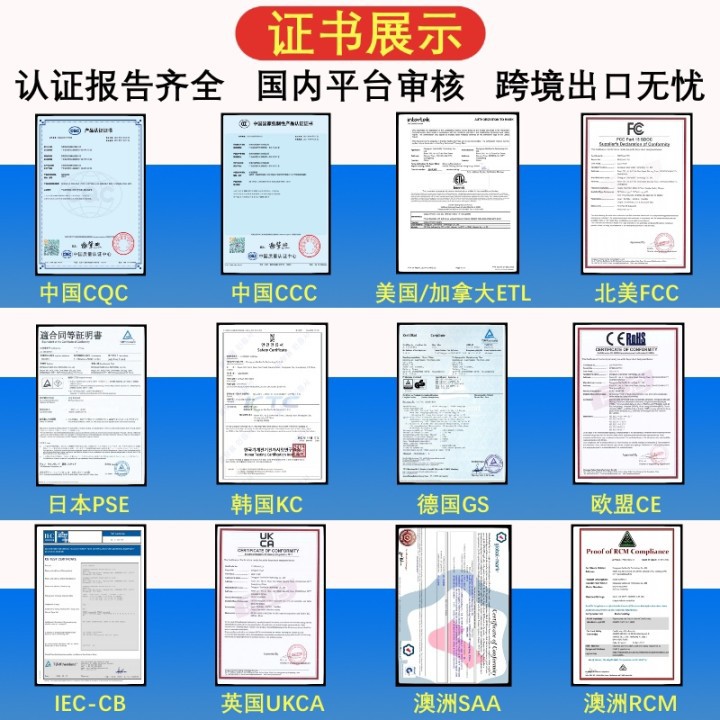 Wholesale of KC South Korean 5V2A power adapters with CCC, ETL from the United States and CE certification from the European Union Specification drawing