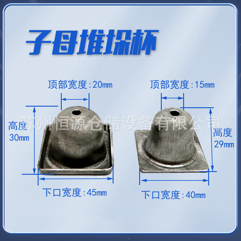 Mother and child stacker feet, cup feet, bowl feet, mother and child sleeve feet, storage cage, stacker frame, flanging trolley, foot frame, workstation tools and accessories undefined