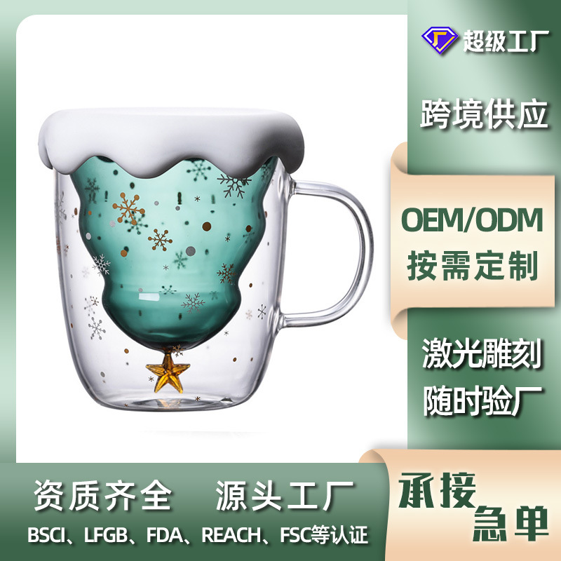 Popular Christmas cups, high borosilicate double-layer insulated creative and cute glass water cups, customized juice, milk and coffee cups full figure