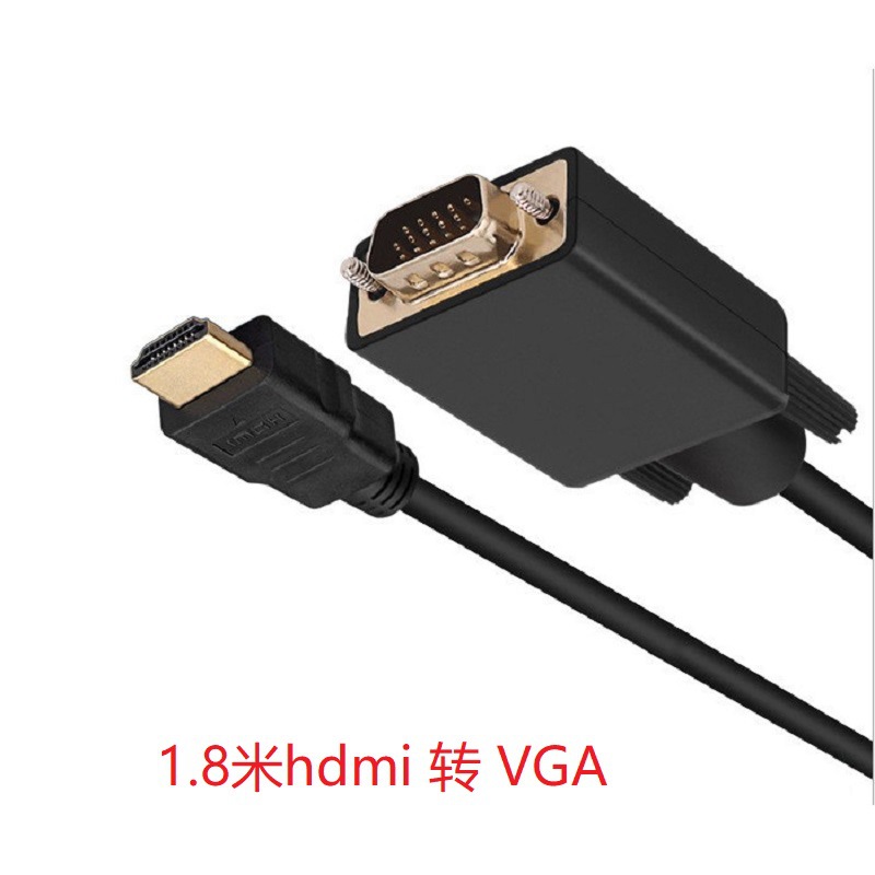 Factory wholesale 1.8-meter HDMI TO VGA adapter cable for computer display of 1080P high-definition video HDMI to VGA Application Scenario