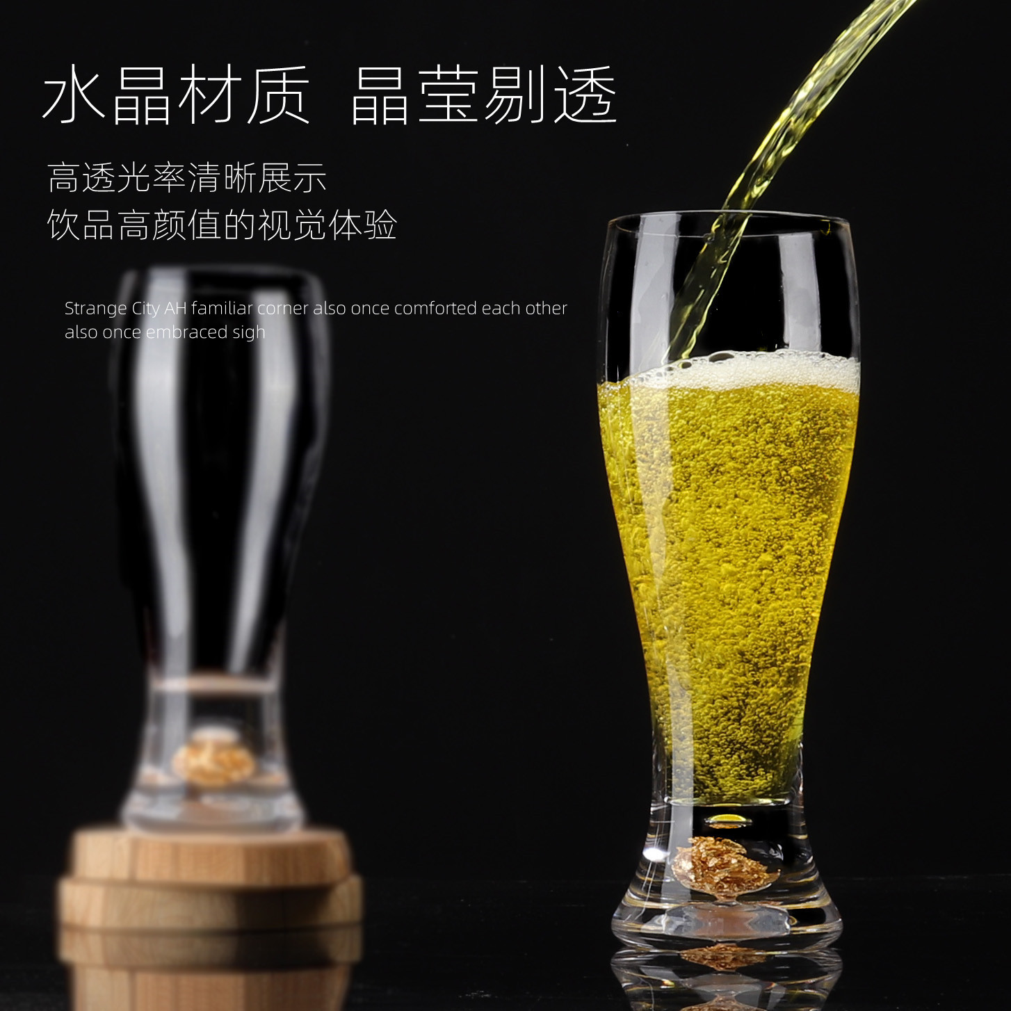 Handcrafted crystal gold foil beer mugs, large-capacity draft beer cups, cinched waist craft beer mugs, creative KTV bar mugs Application Scenario