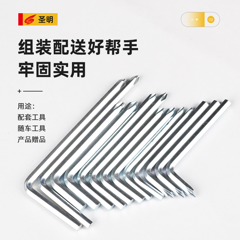 Factory wholesale hex socket, hex socket wrench, cross bicycle, mountain bike, children's bike, screwdriver, cross hex socket Application Scenario