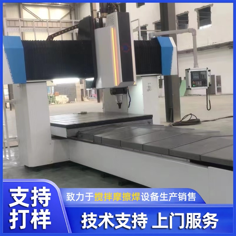 The manufacturer supplies medium-sized gantry-type friction stir welding equipment DH-FSW-2230-08 straight plane weld seam machine details Picture