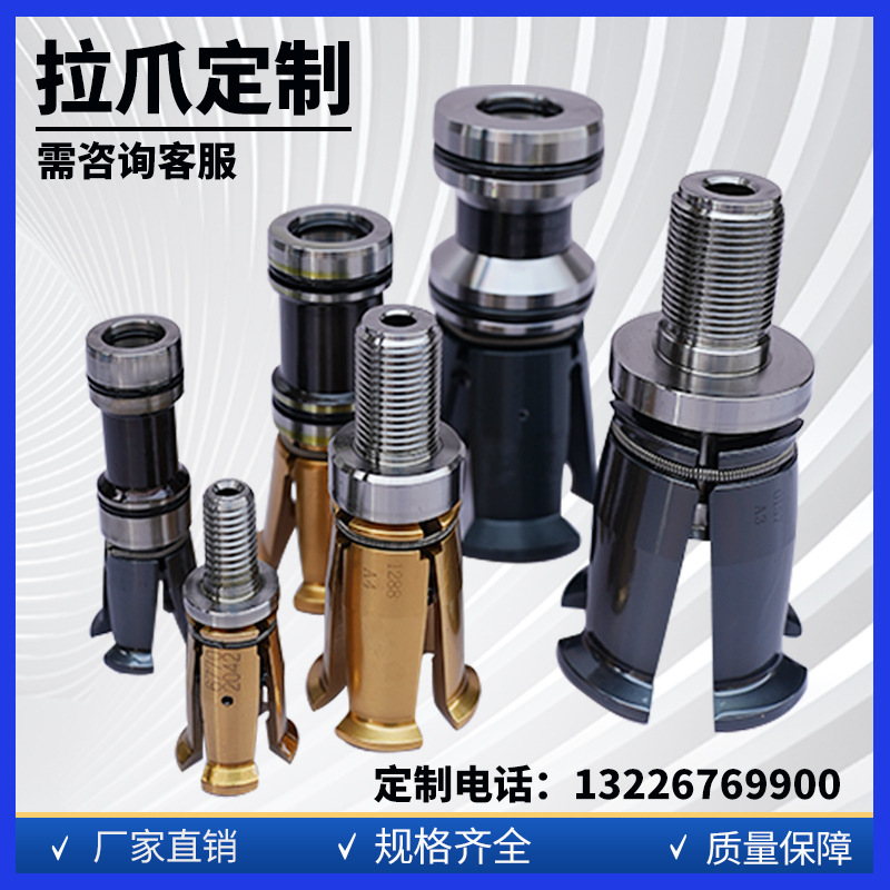 Imported Pusenla claw CNC Boge spindle four-jaw claw machining center, Jinghela tool claw BT40, internal thread BT30 undefined